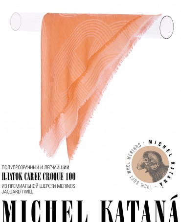 Платок Унисекс KV100-JgT.W60_24DMW-10.8/CQ